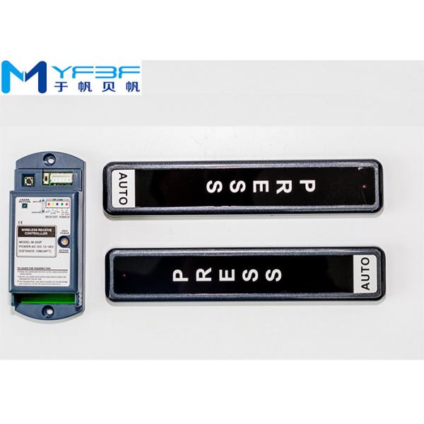 China Stable Automatic Door Wireless Touch Switch With Coding Self - Learn Function on sale China Stable Automatic Door Wireless Touch Switch With Coding Self - Learn Function on sale