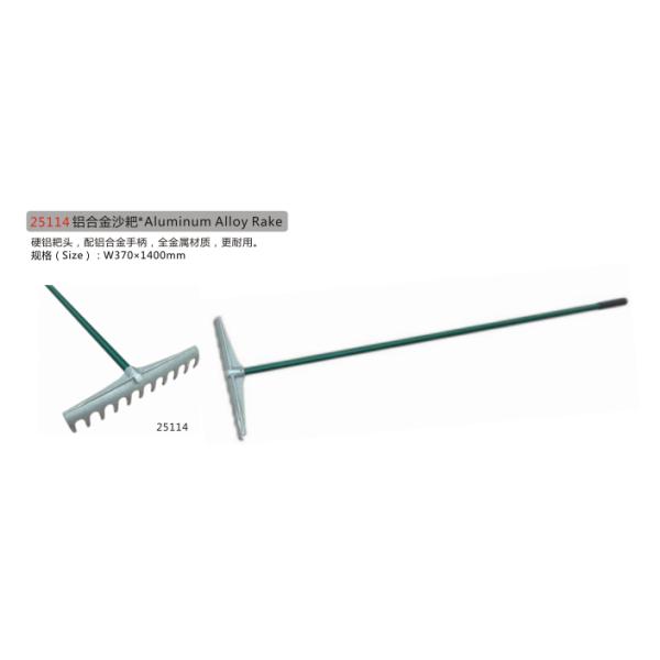 Sand Rake