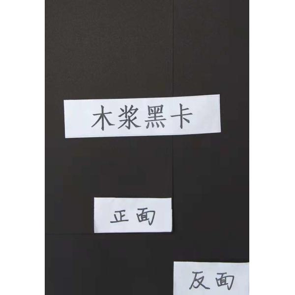 Buy Recycled Mixed Pulp Weight 100g 200g 300g Thick Cardboard Paper at wholesale prices