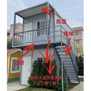 Extended House Modern Prefabricated Detachable Portable Fabricated Container