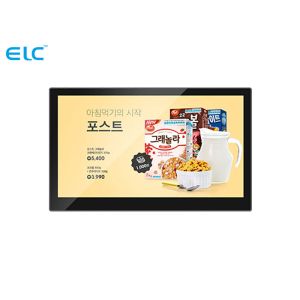 10 Point Quad Core Touch Screen Digital Signage 250cd/M2 With RJ45 Port