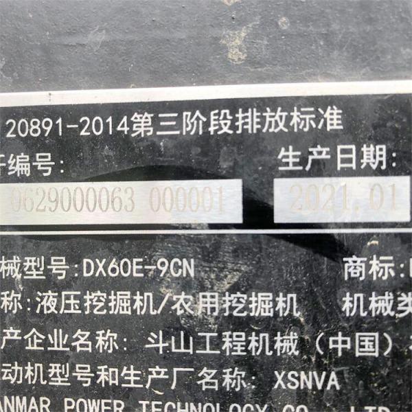 Original Hydraulic Valve Used DOOSAN DX60 Mini Excavator from Korea Weighing 5700 KG