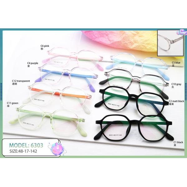 PPSU Temple TR Frame For Internet Celebrity Young Style 6303