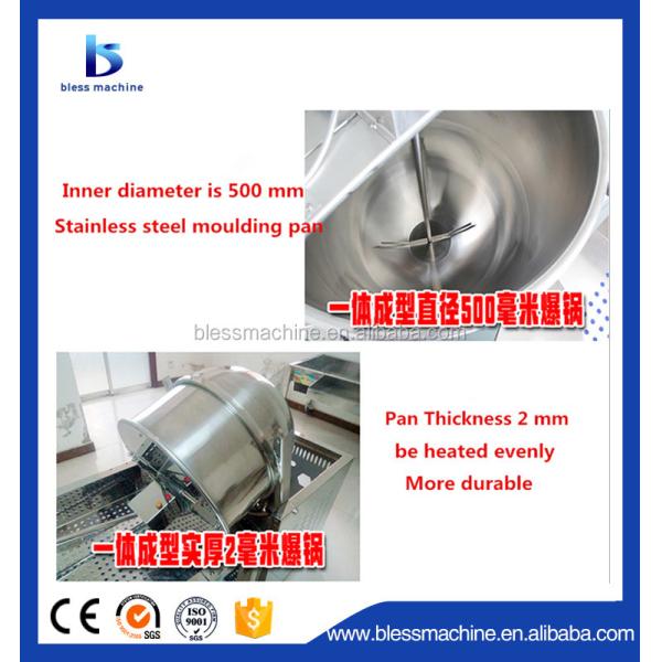 Design 0.35kw Ball Popcorn Making Machine for Domestic and Overseas Demand in 2022