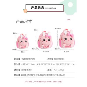 CARTOON CUTE KINDERGARTEN BAG BOYS AND GIRLS CHILDREN BAG CARTOON BACKPACK ANTI