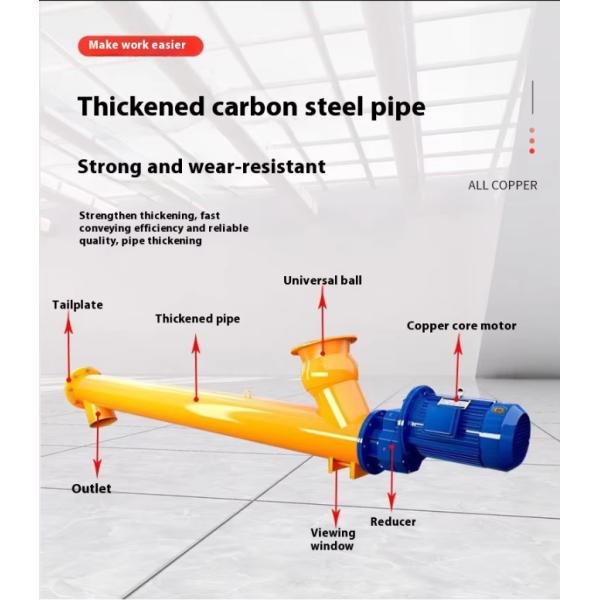 5kW Spiral Screw Conveyor Machine Automatic For Smooth Material Transfer