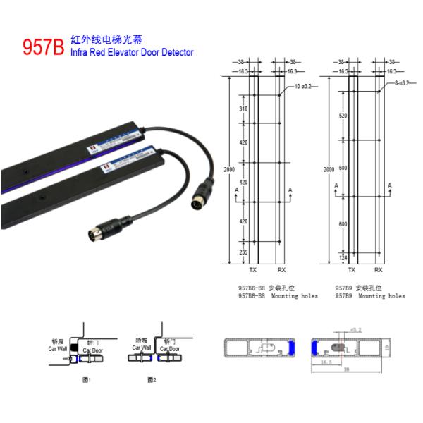 WECO 917B Door Sensor 38mm Elevator Door Detector