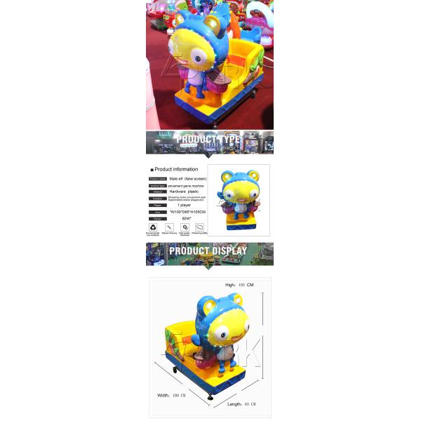 Shopping Mall Square Mini Rocking Kiddie Ride / Toddlers Cute Blue Elf Game Machine