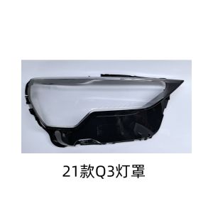 Car Accessories Headlamp Transparent Cover Lampshade Lamp Shade Glass Headlight