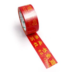 Discover the Endless Possibilities of Customized Printed Tape