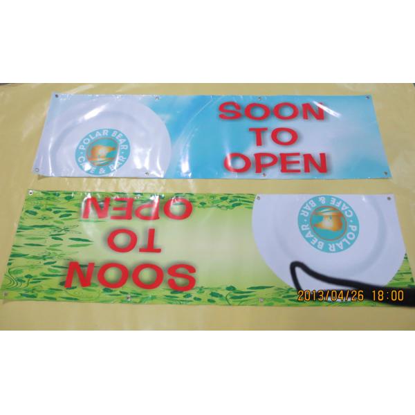 Buy Custom Restaurant Banners  single side printing banners at wholesale prices