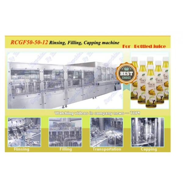 Customized Full Auto Juice Filling Machine Stainless Steel 304 Material