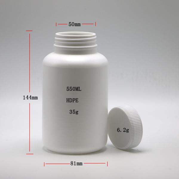 HDPE 500ml Plastic Supplement Holder Bottle Child Resistant Cap Medicine Container