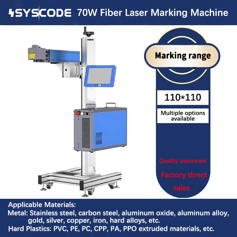 Quality 70W Industrial Laser Marker - High-Speed Coding for Product Traceability &amp; Brand Identification for sale