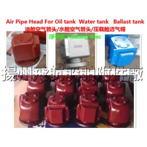D, DS pontoon type oil tank, air pipe head and E, ES pontoon type water tank air