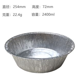 2400ml 90mic Food Preservation Round Foil Trays Chicken Baking Roasting