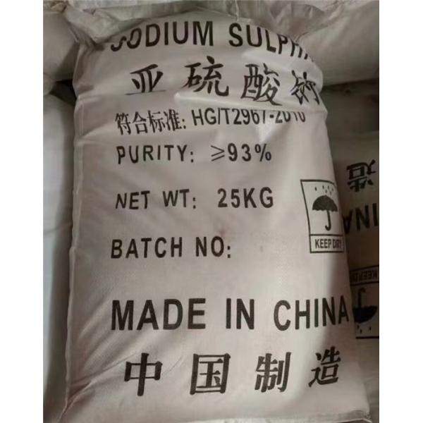 Artificial Fibers Sodium Sulfite Na2SO3 Stabilizer Inorganic Raw Materials