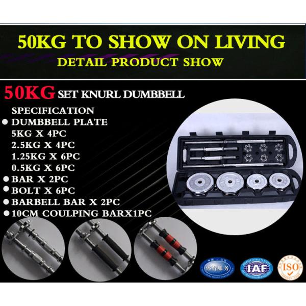 hot sales electroplating adjustable barbell dumbbell 50kg sets with boxes