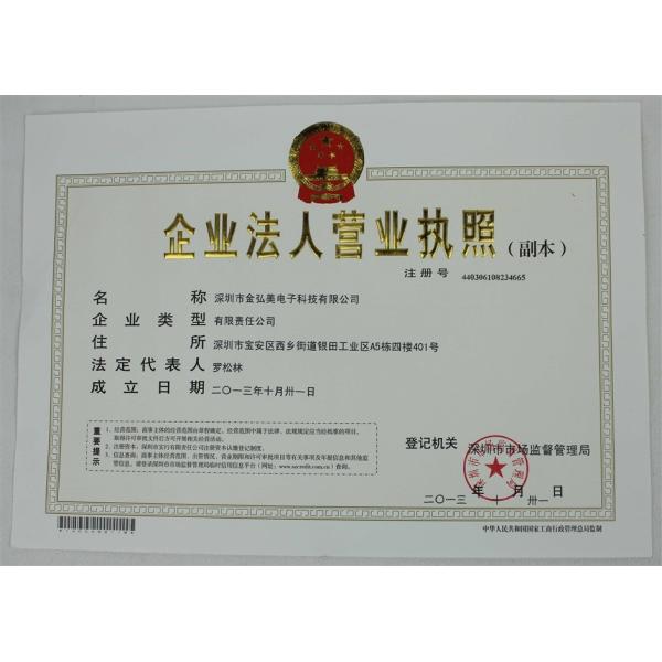 Alijhmei Electronics Technology Co., Limited