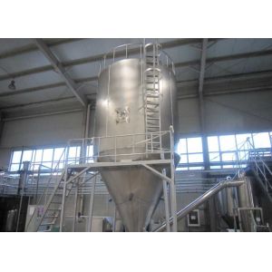 Vertical Stainless Steel Mini Lab Milk Drying Machine