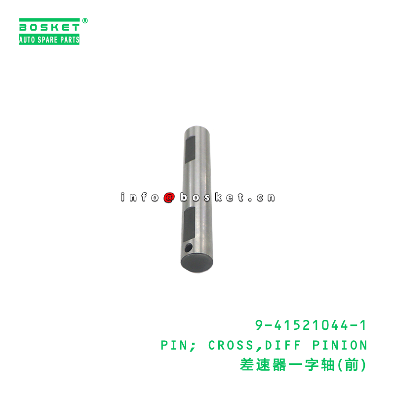 9-41521044-1 Diff Pinion Cross Pin suitable for ISUZU UCS17 TFS30 TFS54 TFS55 TFR 4ZE1 9415210441