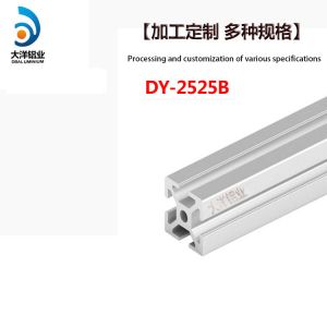 China 2525b 20 Series Aluminum Extrusion , Polishing Aluminum Alloy Profile on sale