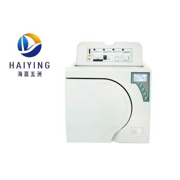 Buy Digital Display Surgical Autoclave Sterilizer Stainless Steel at wholesale prices