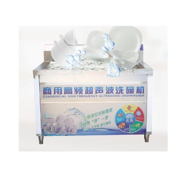 Buy Top Quality Industrial Dishwasher Price Brand Name Dishwashing Liquid Food Factory at wholesale prices