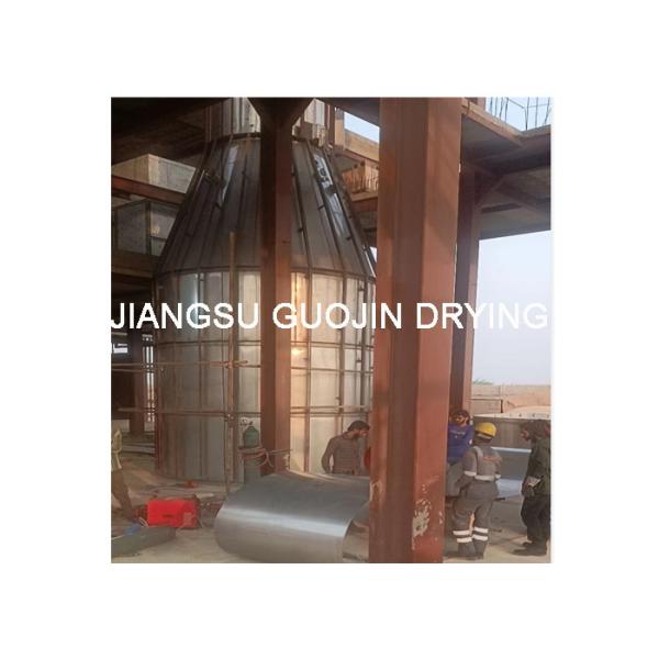 Buy PLC Control System Dyestuff Spray Dryer Granulator Customized Weight at wholesale prices