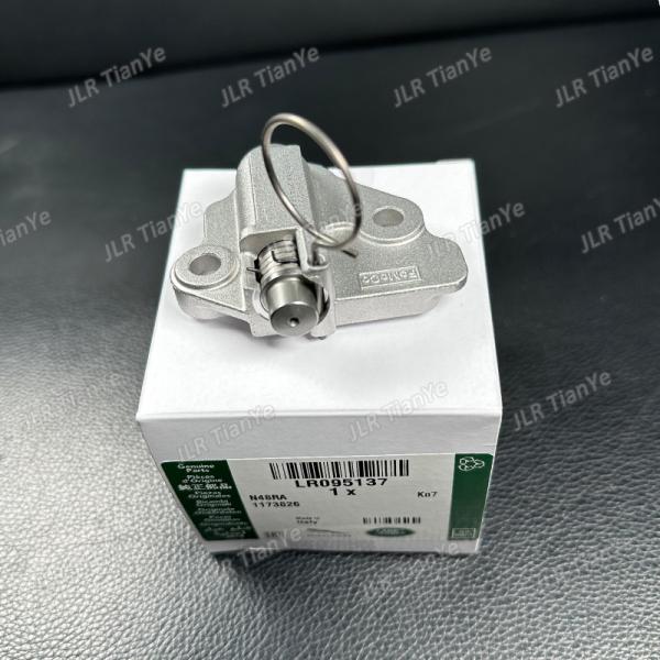 For Land Rover Modified Timing Chain Tensioner Chain Top LR095137 AJ813096 JDE34817
