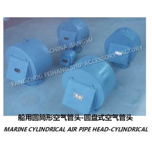AIR VENT HEAD PIPE FORM DISC HALFBALL FLOAT