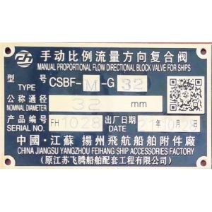 Manual Direction Proportional Flow Control Valve Type-CSBF-G32