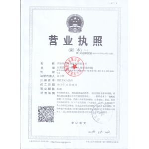 Evergreen Biotech Inc Certifications