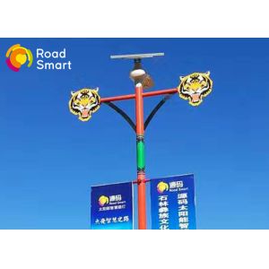 2260lm Solar Park Lights , High Power Solar Street Light 210lm/W Bridgelux