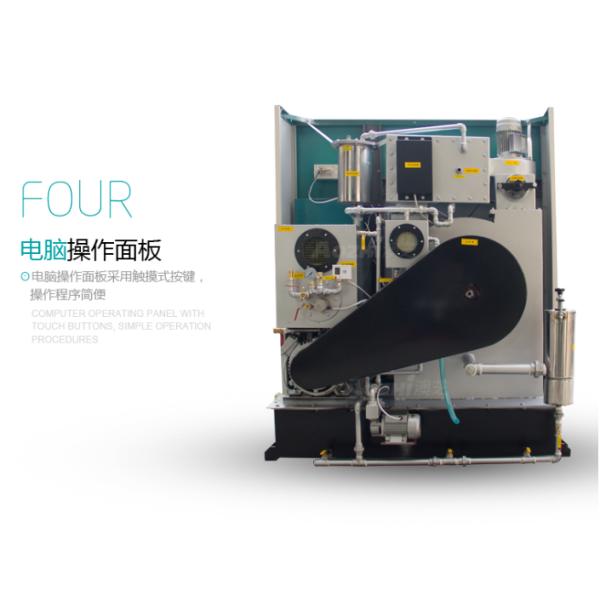 Heavy Duty Commercial Dry Cleaning Machine For Laundry / Hotel Use