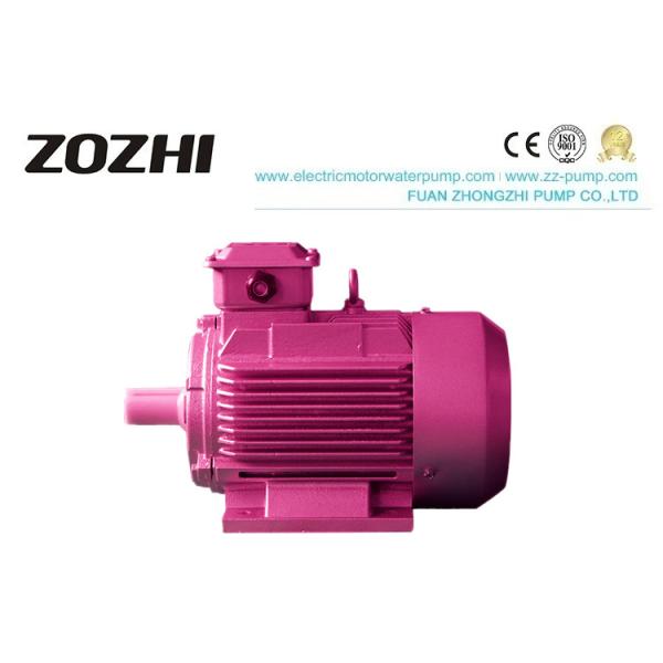 Buy F Class Insulation 3 Phase Induction Motor , AC Electric Motor 4kw 5.5Hp MS112M-4 at wholesale prices