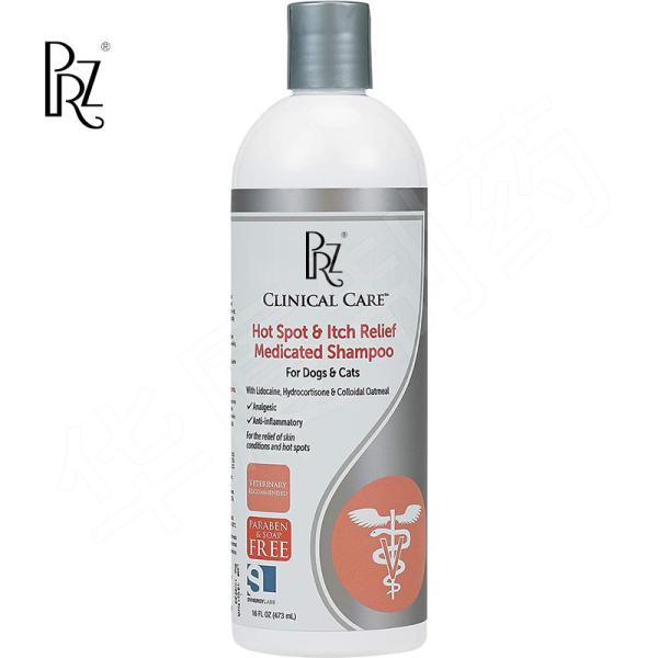 Buy Hot Spot Itch Relief Medicated Pet Care Shampoo Formula Clinical Care at wholesale prices