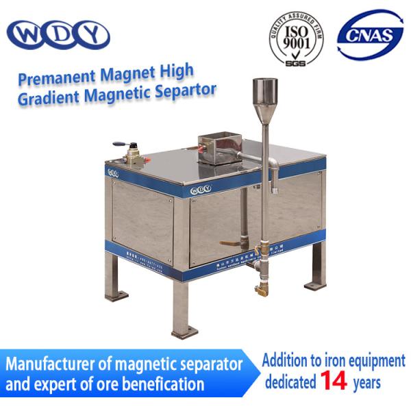 Strong Handling Capacity Permanent High Gradient Magnetic Field With Easy