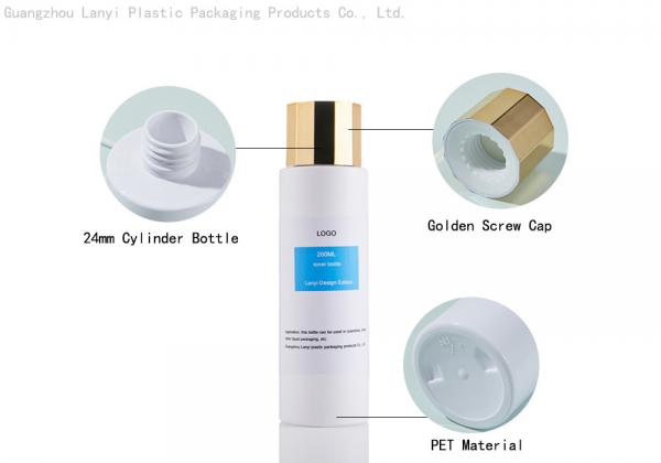 White Cylinder 8.45oz 250ml Plastic Lotion Spray Bottle