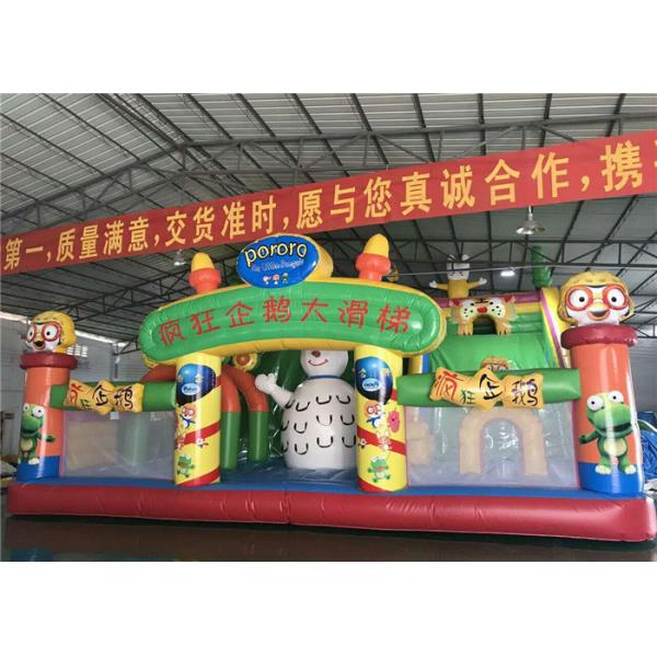 Interactive Inflatable Play Place , Inflatable Kids Playground Water Spray