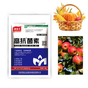 Organic Blended Amino Acid Fertilizer High Solubility