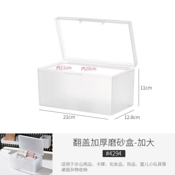 Desktop Office Supplies, Desk Organizers, Clear Accessories, Dustproof Organizer Storage Small Items Frosted Storage Box Transparent Desktop Sundries