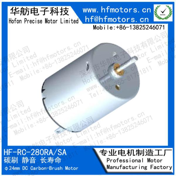 Buy Precious Metal Low Noise 24mm High Speed Brushed Motor at wholesale prices