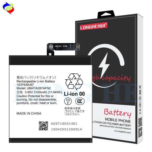 3100mah High Capacity UBATIA287AFN2 Battery Replacement for Sharp Sense Mobile