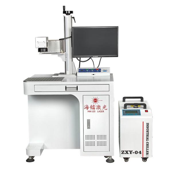 3W 5W 15W 10W UV Laser Marking Machine 355nm Ultraviolet Laser Marker
