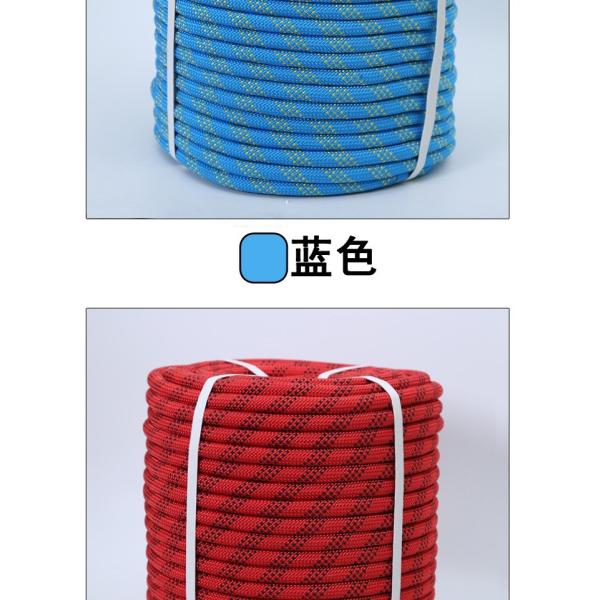 8mm-20mm Polypropylene Rope Blue Rescue Solid Braid Polypropylene Rope