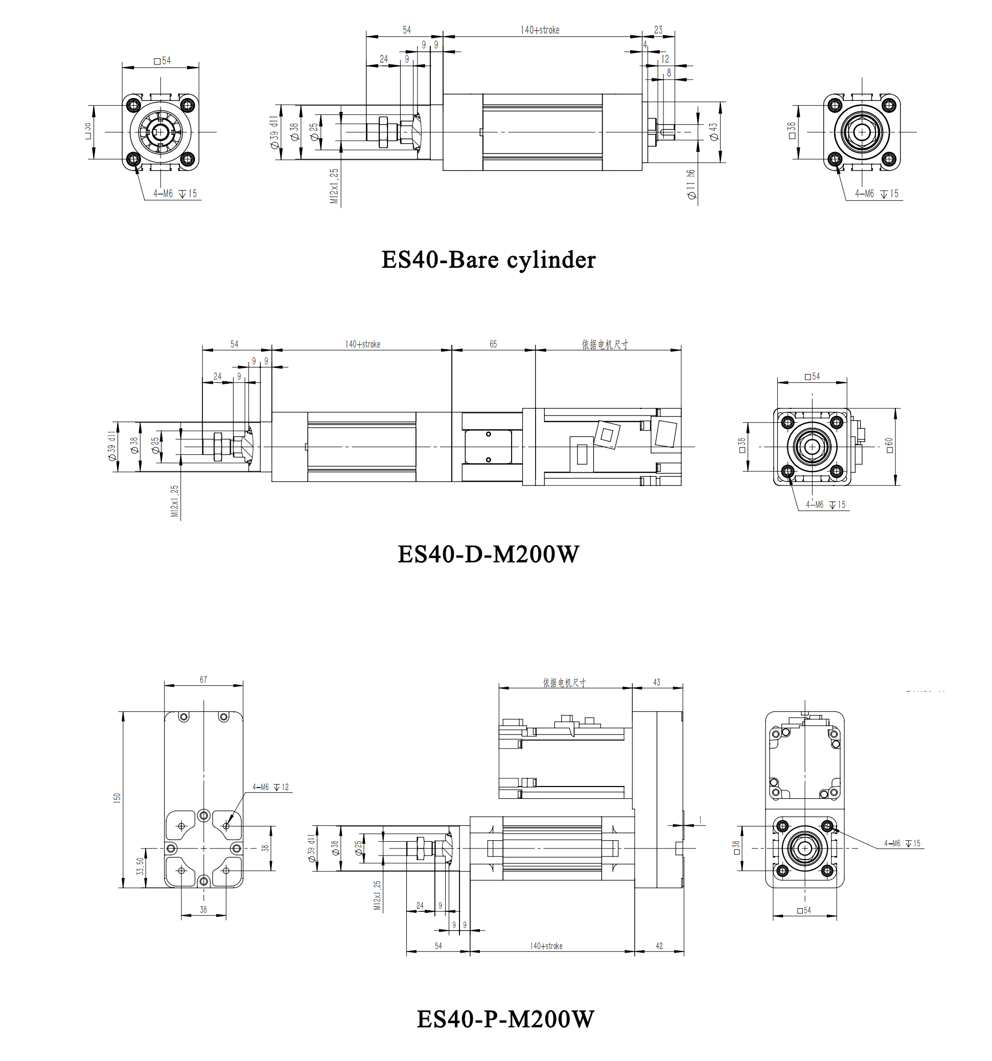 Modular Designed High Precision Electric Cylinder for 3C Automated Assembly