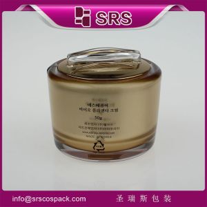 J039 elegant cosmetic jar with high quality ,manufacturing jar plastic