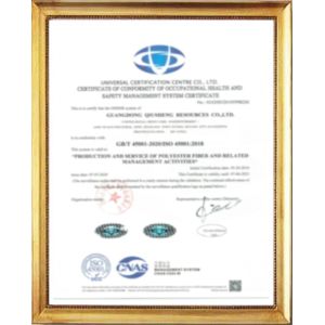 Guangzhou Rontex Nonwoven Technology Co. , Ltd. Certifications