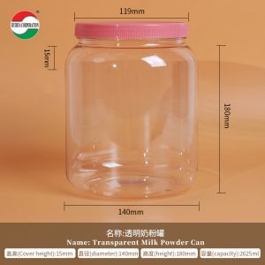 China 2625ML PET Bottle Clear Plastic Cylinder Jars For Food Screw Cover Lid Milk Powder on sale